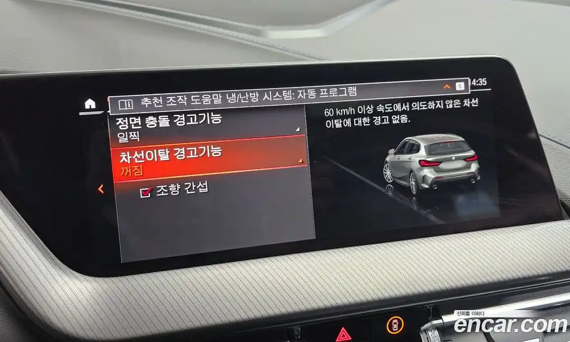 BMW 1-Series 2024 2.0 Автомат в Москве № 156089, фото 16