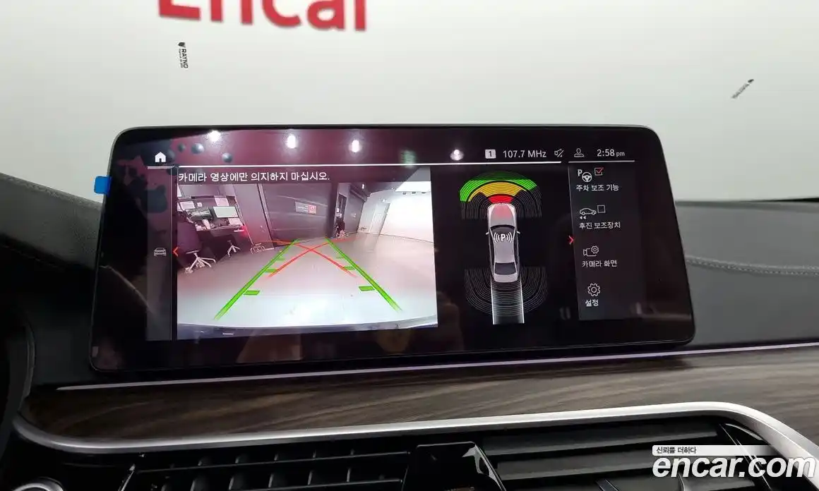 BMW 5-Series 2021 2.0 Автомат в Москве № 156949, фото 12