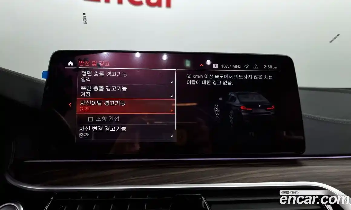 BMW 5-Series 2021 2.0 Автомат в Москве № 156949, фото 18