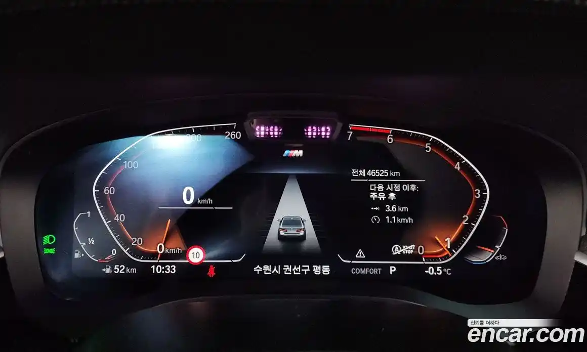 BMW 5-Series 2022 2.0 Автомат в Москве № 156989, фото 19