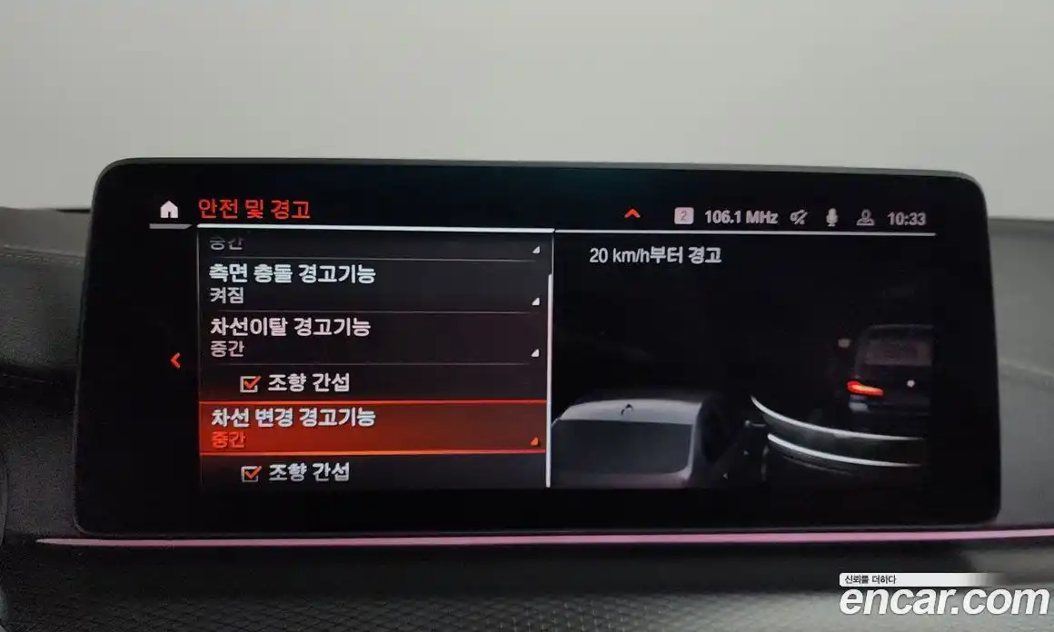 BMW 5-Series 2022 2.0 Автомат в Москве № 156989, фото 10