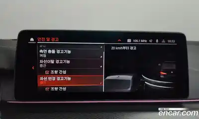 BMW 5-Series 2022 2.0 Автомат в Москве № 156989, миниатюра 10