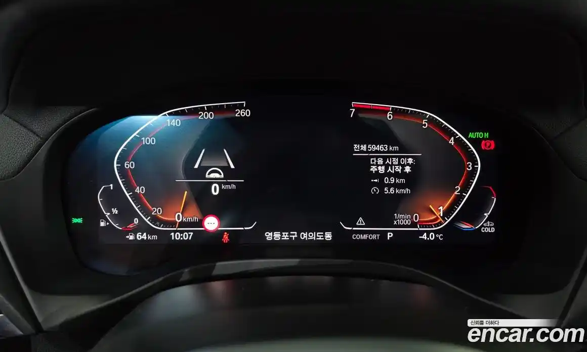 BMW X4 2021 2.0 Автомат в Москве № 157748, фото 14