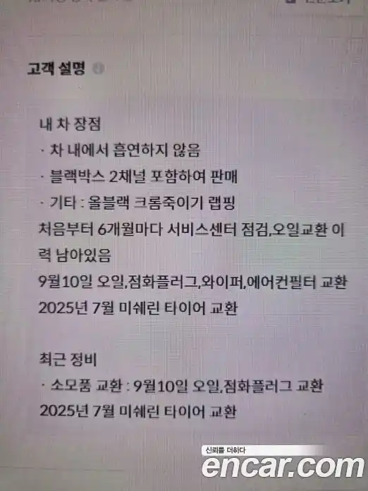 BMW X4 2021 2.0 Автомат в Москве № 157748, фото 19