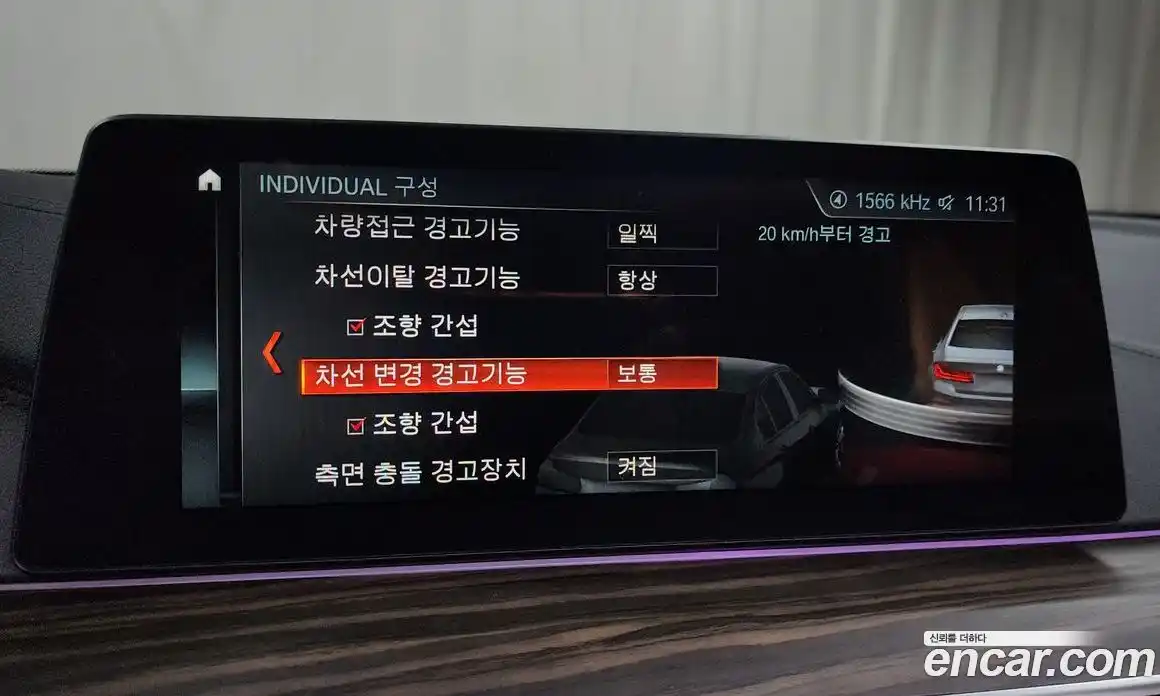 BMW 5-Series 2018 2.0 Автомат в Москве № 158446, фото 13