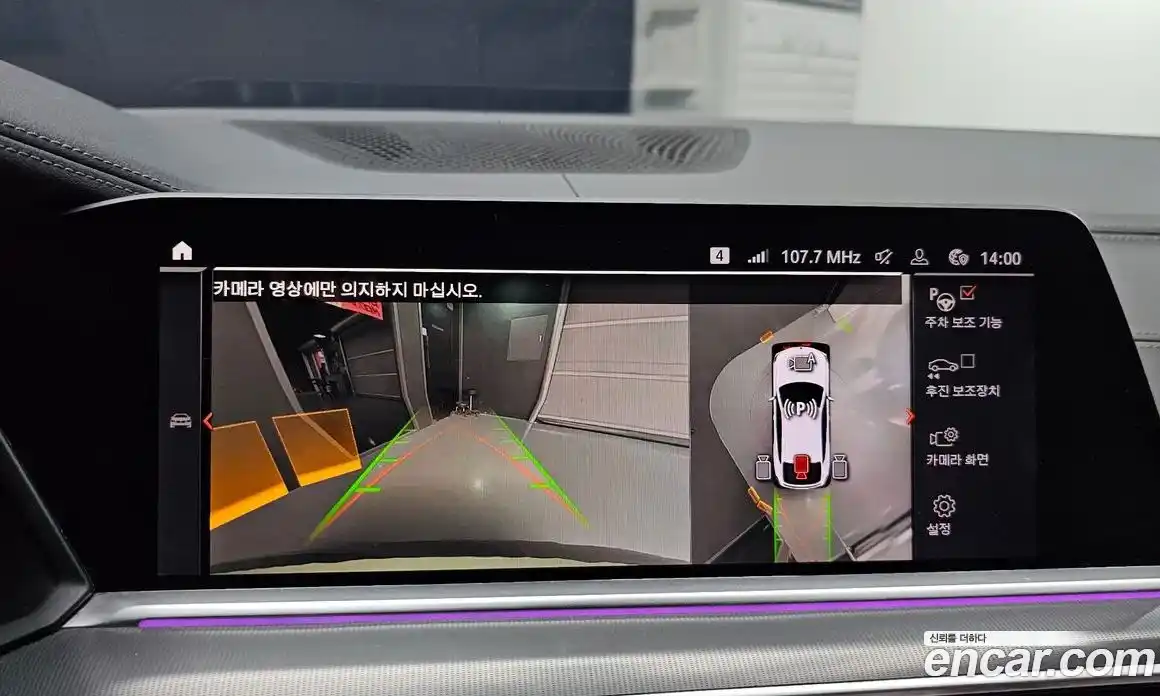 BMW X6 2021 3.0 Автомат в Москве № 158681, фото 15