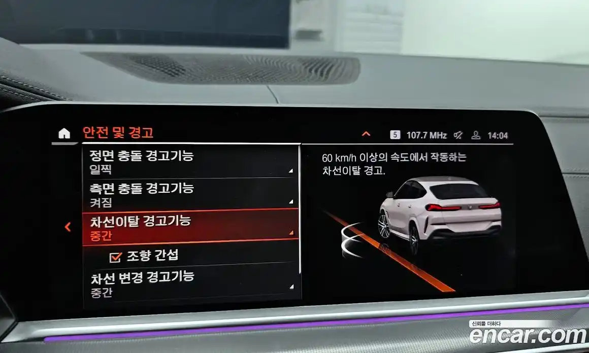 BMW X6 2021 3.0 Автомат в Москве № 158681, фото 16