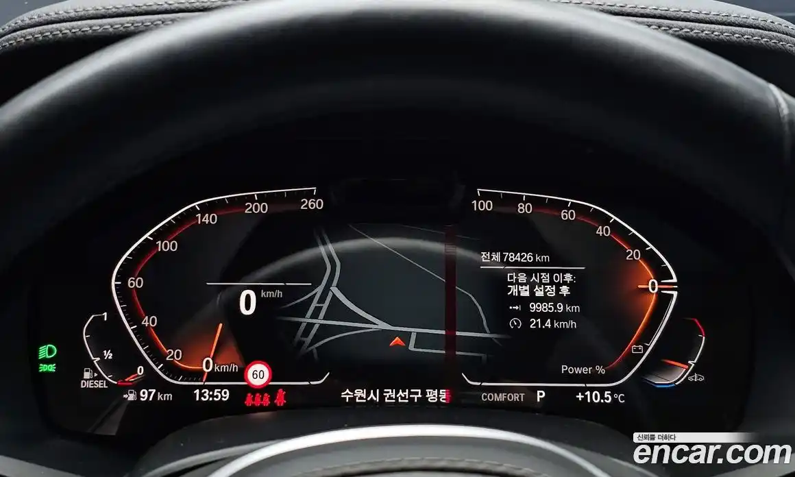 BMW X6 2021 3.0 Автомат в Москве № 158681, фото 10