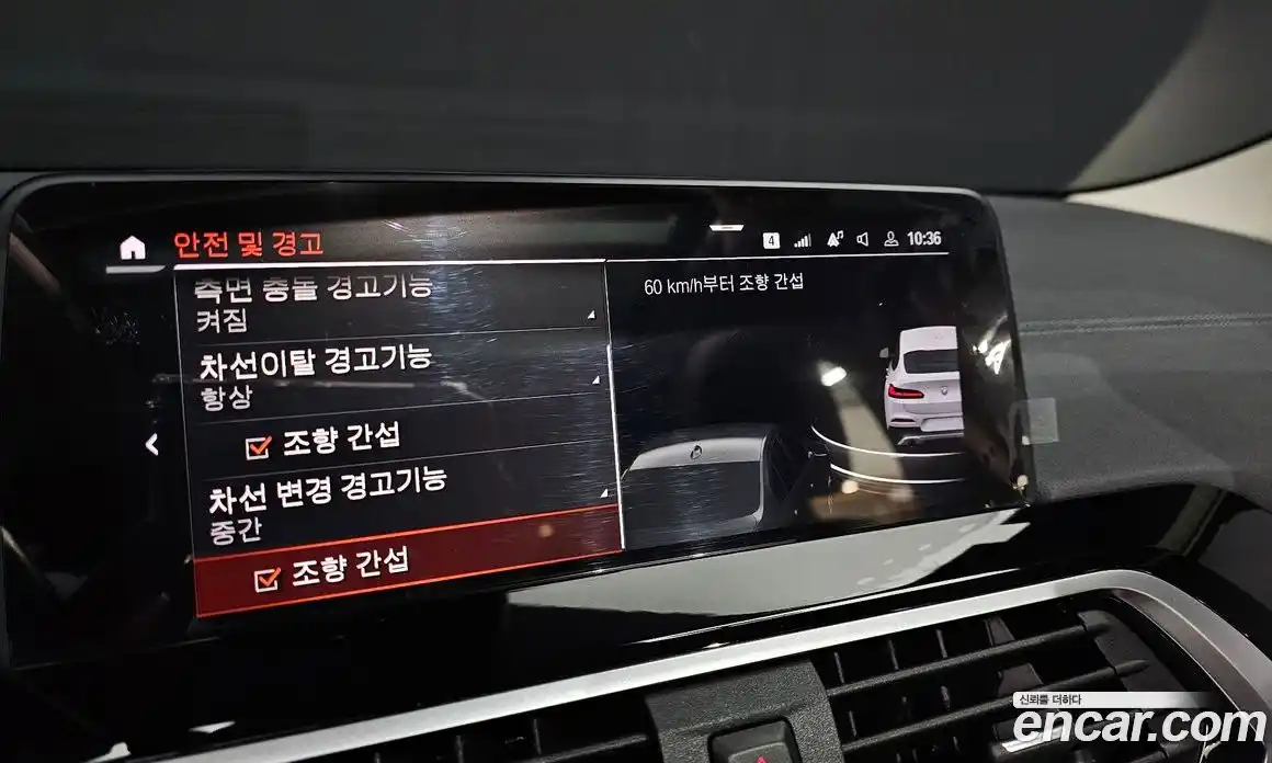 BMW X4 2021 2.0 Автомат в Москве № 158812, фото 5