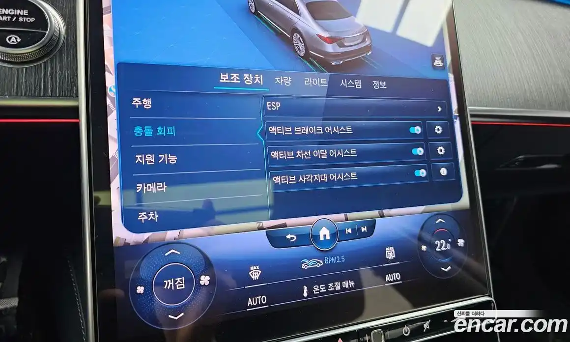 Mercedes-Benz S-Class 2022 2.9 Автомат в Москве № 161791, фото 19