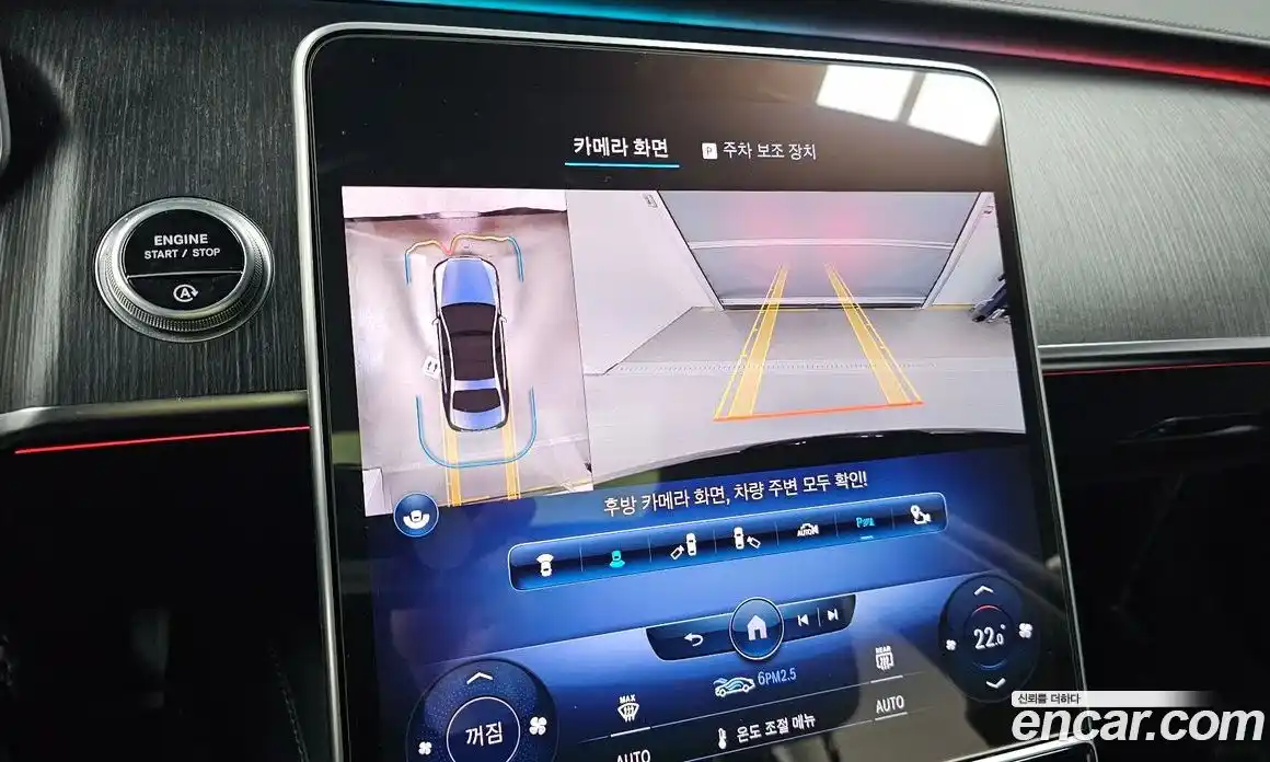 Mercedes-Benz S-Class 2022 2.9 Автомат в Москве № 161791, фото 4