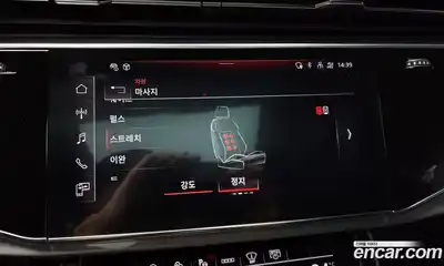 Audi Q8 2023 3.0 Автомат в Москве № 162654, миниатюра 10