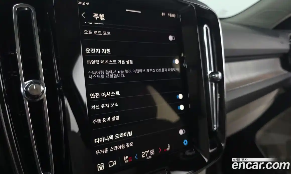 Volvo XC40 2025 2.0 Автомат в Москве № 164216, фото 17