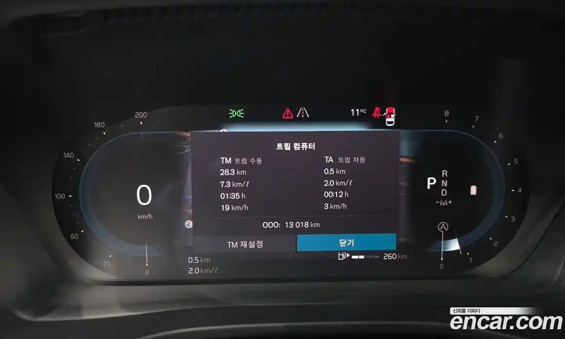 Volvo XC40 2025 2.0 Автомат в Москве № 164216, фото 20