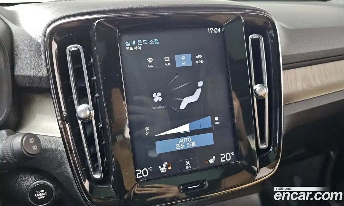 Volvo XC40 2020 2.0 Автомат в Москве № 164365, фото 18