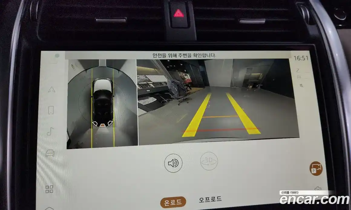 Land Rover Discovery 2022 3.0 Автомат в Москве № 166293, фото 15