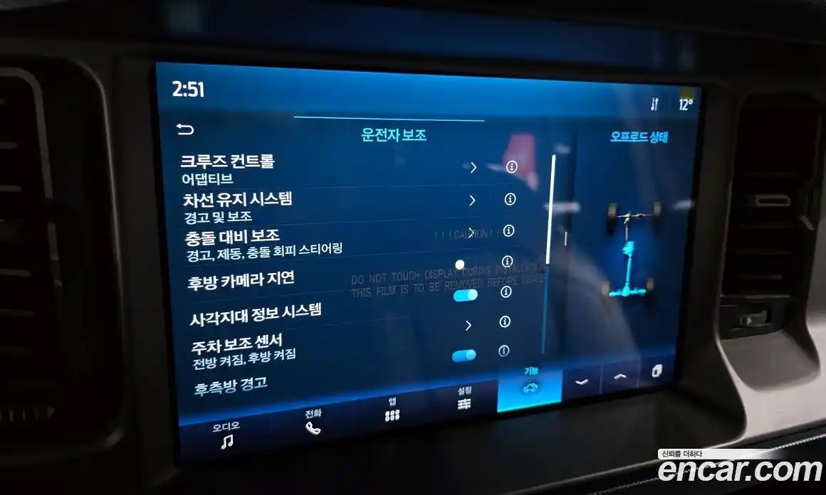 Ford Bronco 2023 2.7 Автомат в Москве № 170723, фото 19