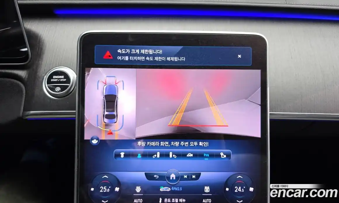 Mercedes-Benz S-Class 2022 2.9 Автомат в Москве № 179569, фото 15