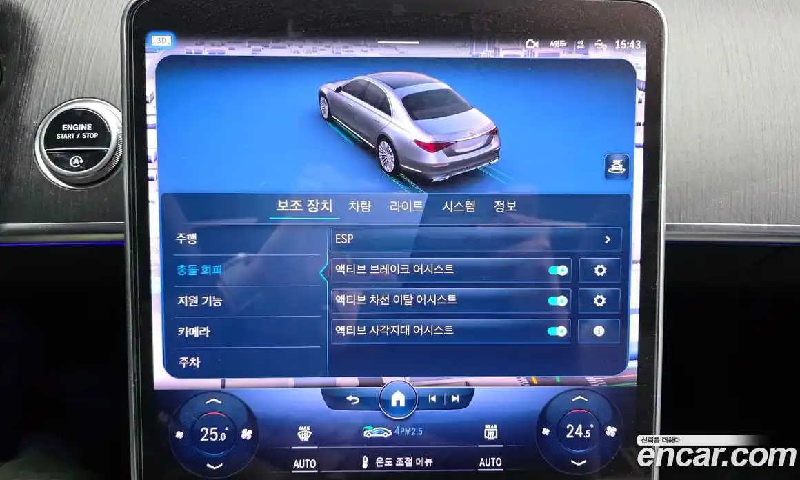 Mercedes-Benz S-Class 2022 2.9 Автомат в Москве № 179569, фото 16