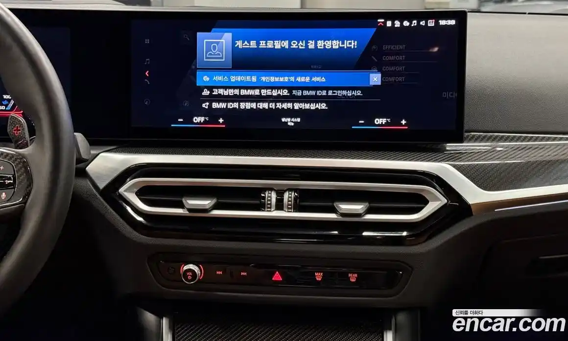 BMW M2 2024 3.0 Автомат в Москве № 187199, фото 18