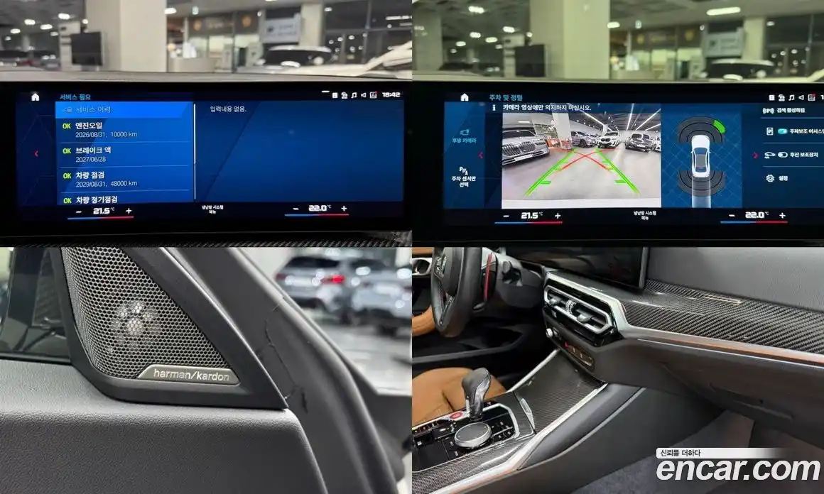 BMW M2 2024 3.0 Автомат в Москве № 187199, фото 19