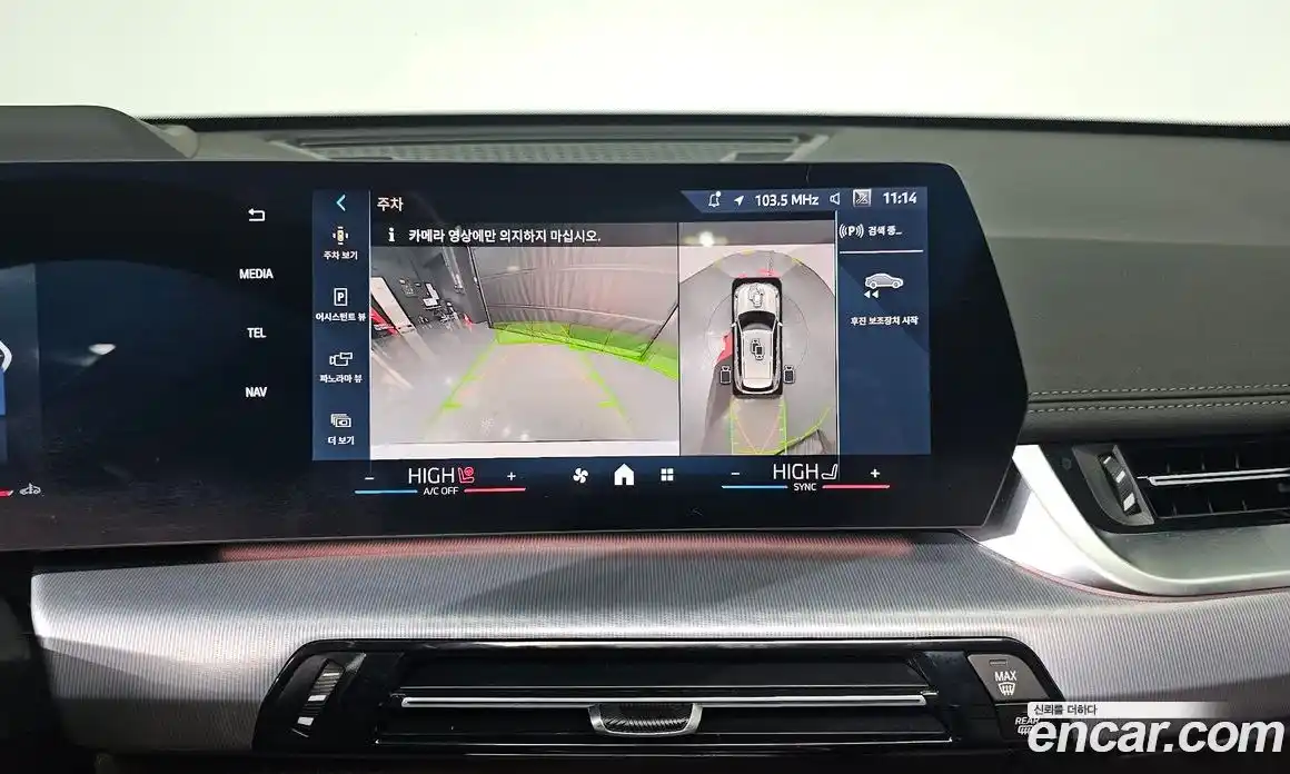 BMW X1 2025 2.0 Автомат в Москве № 187508, фото 15