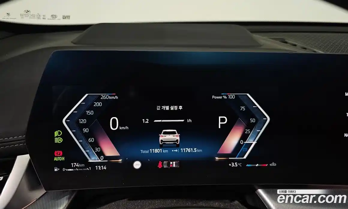 BMW X1 2025 2.0 Автомат в Москве № 187508, фото 9