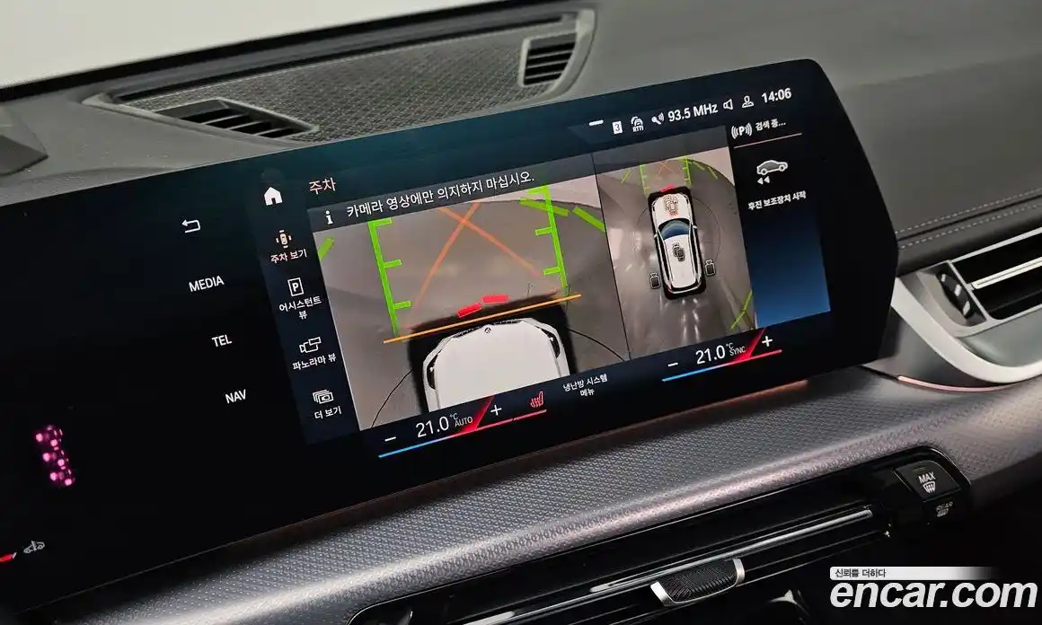 BMW X1 2024 2.0 Автомат в Москве № 188312, фото 16