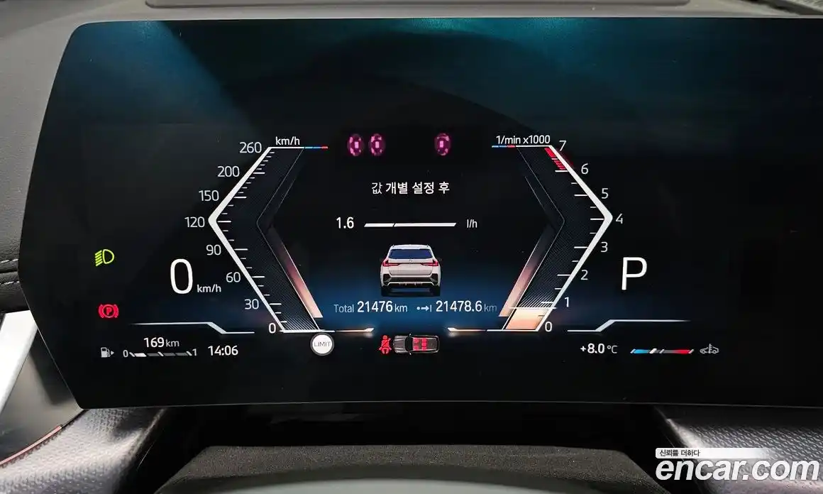 BMW X1 2024 2.0 Автомат в Москве № 188312, фото 8