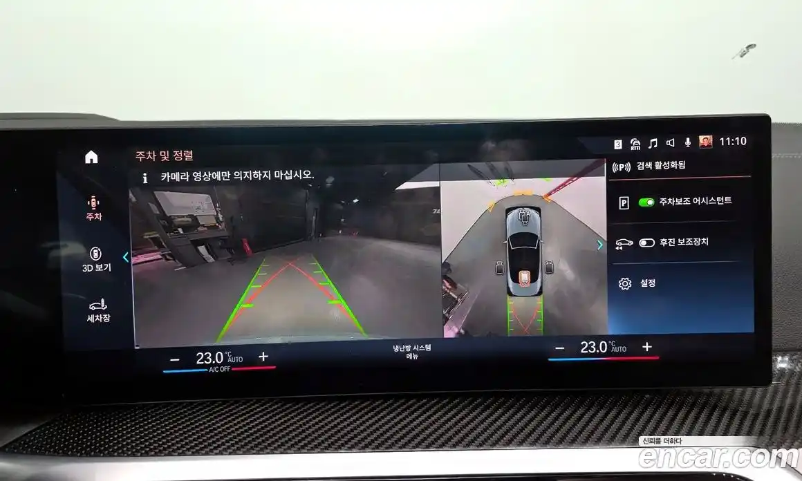 BMW 4-Series 2024 3.0 Автомат в Москве № 188400, фото 13