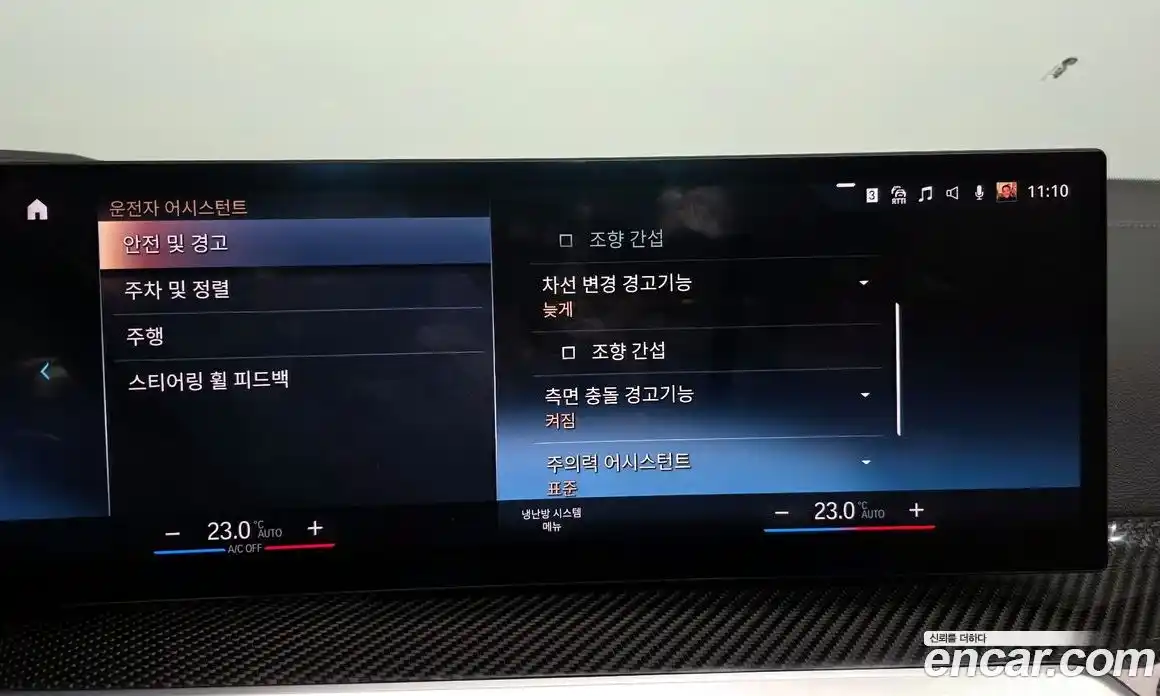 BMW 4-Series 2024 3.0 Автомат в Москве № 188400, фото 19