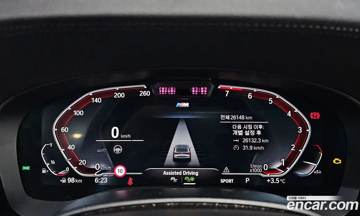 BMW Gran Turismo 2022 3.0 Автомат в Москве № 188619, фото 12