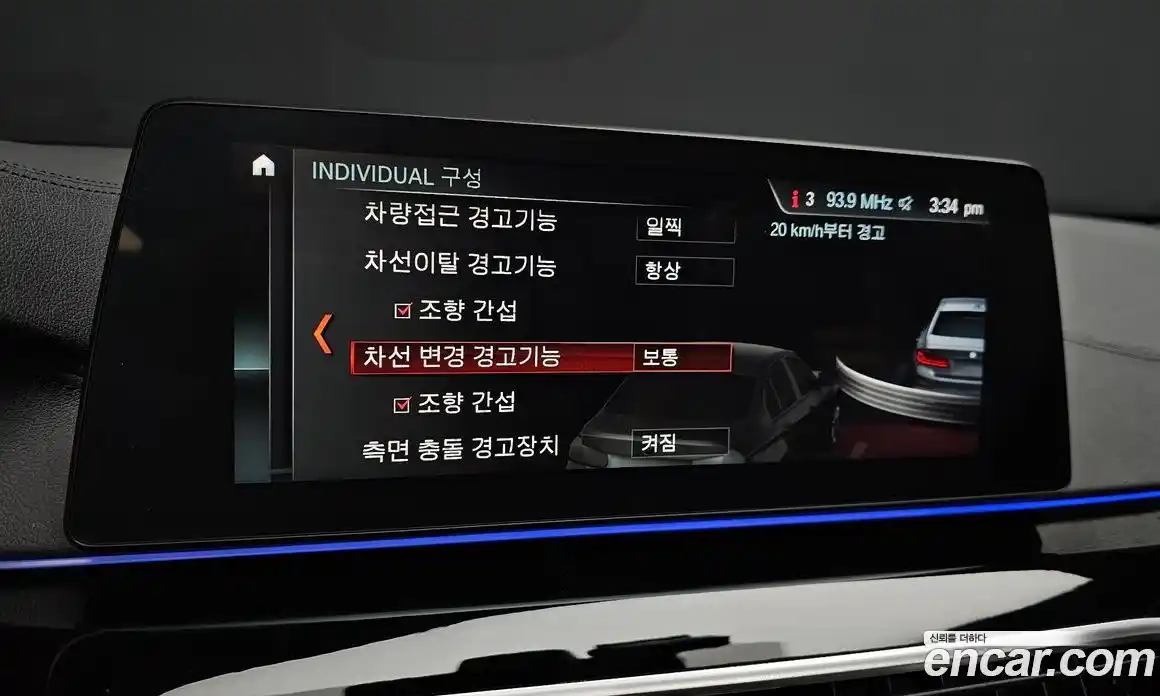 BMW 5-Series 2018 2.0 Автомат в Москве № 189852, фото 5