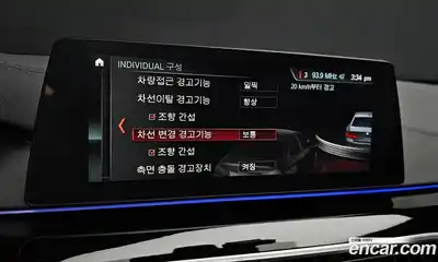 BMW 5-Series 2018 2.0 Автомат в Москве № 189852, миниатюра 5