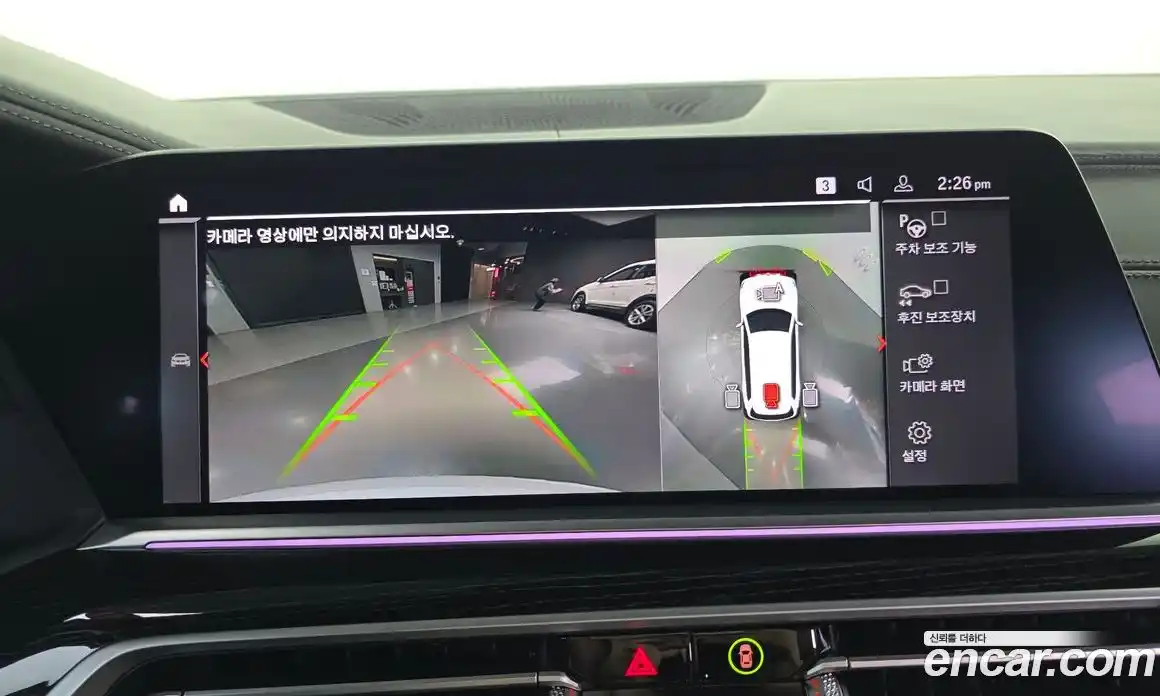 BMW X7 2021 3.0 Автомат в Москве № 189865, фото 15