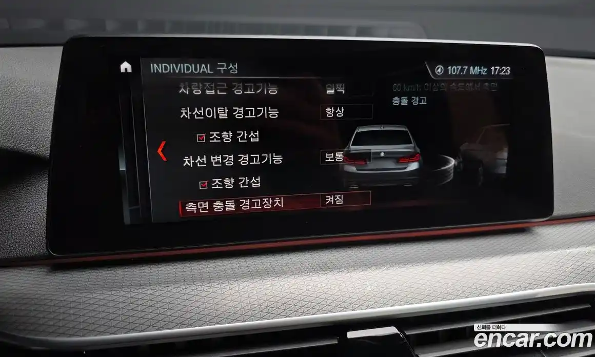 BMW 5-Series 2018 2.0 Автомат в Москве № 190108, фото 13