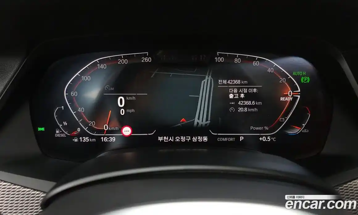 BMW X5 2022 3.0 Автомат в Москве № 190230, фото 12