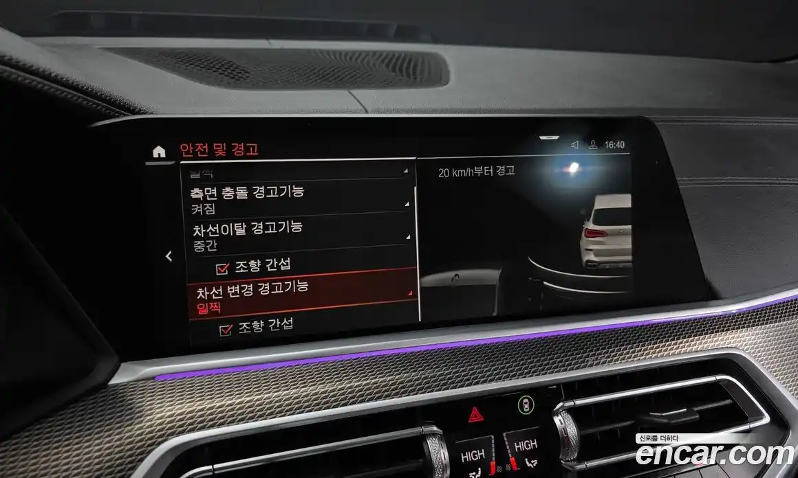 BMW X5 2022 3.0 Автомат в Москве № 190230, фото 10