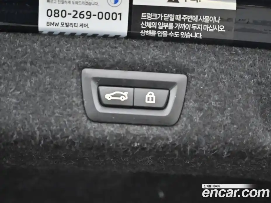 BMW 5-Series 2022 2.0 Автомат в Москве № 191655, фото 20