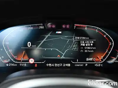 BMW 5-Series 2022 2.0 Автомат в Москве № 191655, миниатюра 8