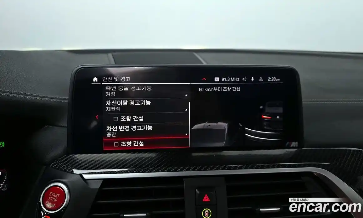 BMW X4M 2021 3.0 Автомат в Москве № 191676, фото 15