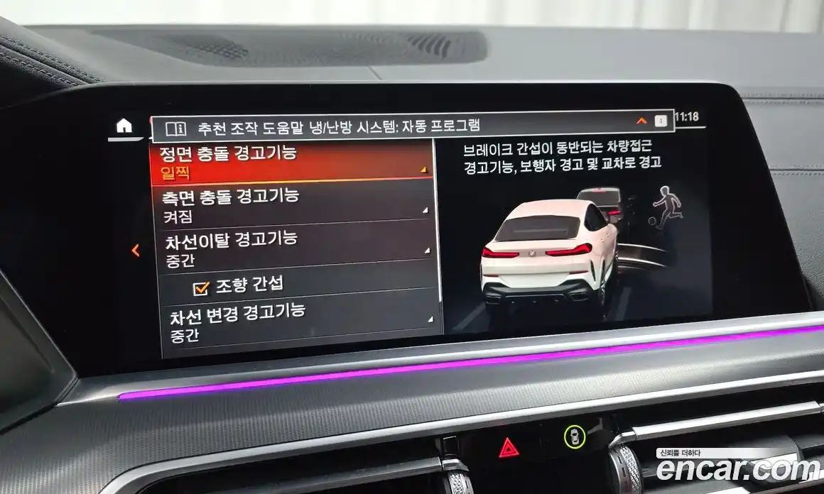 BMW X6 2021 3.0 Автомат в Москве № 191825, фото 5