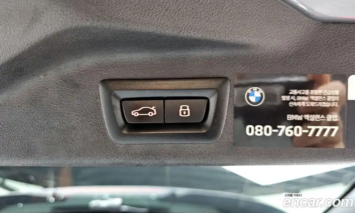 BMW X7 2023 3.0 Автомат в Москве № 191927, фото 18