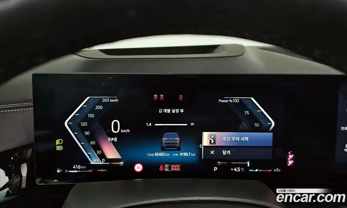 BMW X7 2023 3.0 Автомат в Москве № 191927, фото 8