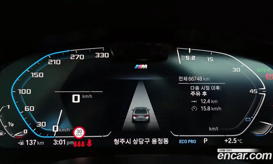 BMW 5-Series 2021 2.0 Автомат в Москве № 192053, фото 12