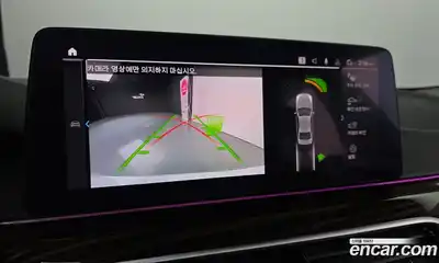 BMW 5-Series 2021 2.0 Автомат в Москве № 192053, миниатюра 2