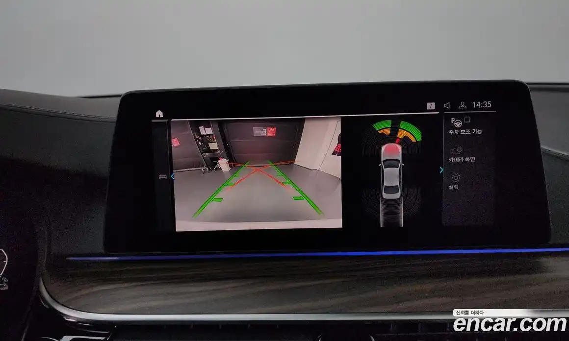 BMW 5-Series 2020 2.0 Автомат в Москве № 192567, фото 12