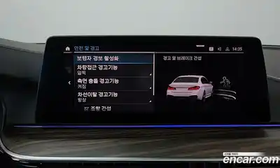 BMW 5-Series 2020 2.0 Автомат в Москве № 192567, миниатюра 10