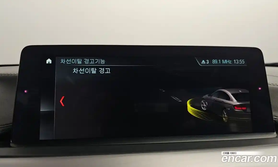 BMW 4-Series 2018 2.0 Автомат в Москве № 192804, фото 15