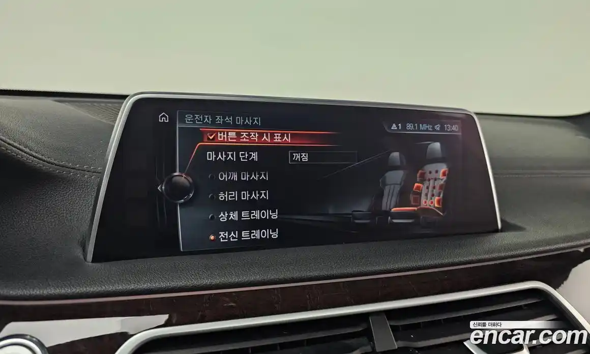 BMW 7-Series 2016 3.0 Автомат в Москве № 193005, фото 13